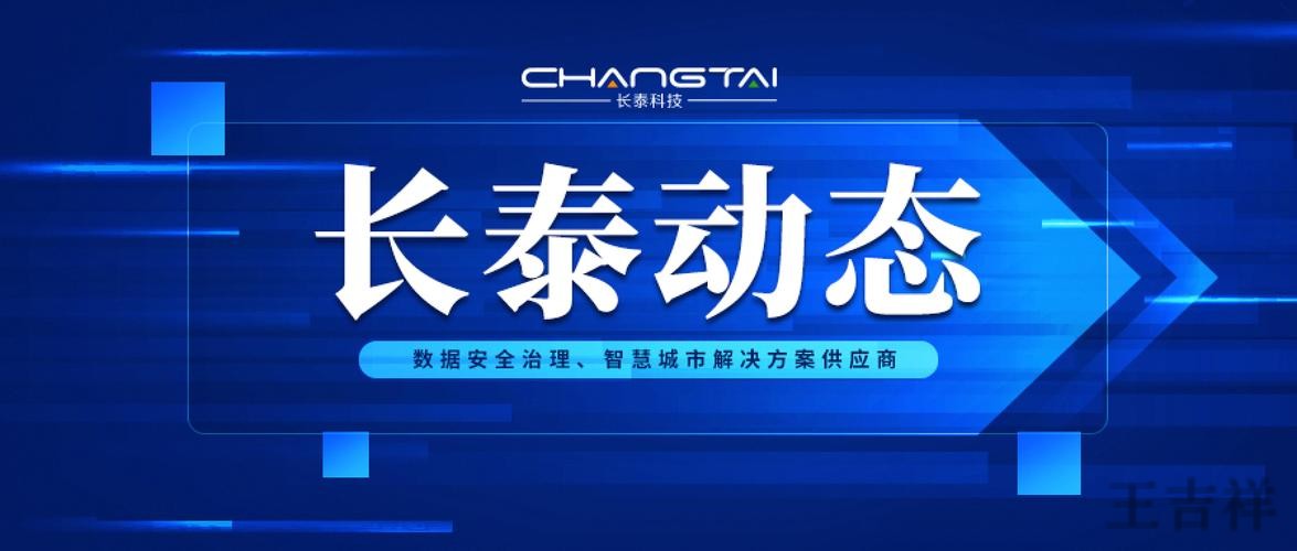 乐竞科技控股品牌介绍与最新动态