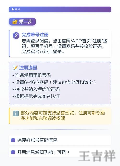 半岛正规版官网入口与安全访问指南 半岛正规版官网入口与安全访问指南