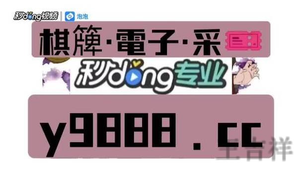 贝博APP安卓版下载入口与安装教程 贝博APP安卓版下载入口与安装教程