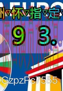 世界杯买球登录看盘思路为什么很关键经验分享 世界杯买球登录看盘思路为什么很关键经验分享